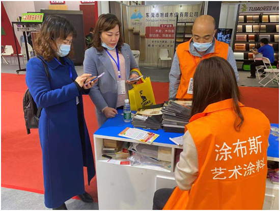 長沙建博會完美收官 涂布斯藝術涂料大放異彩