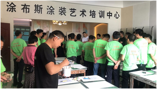 演繹多彩魅力 涂布斯2021藝術涂料技術培訓圓滿收官