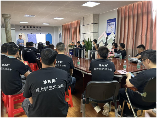 傳承藝術 共贏先機 TUBLUCE涂布斯藝術涂料培訓圓滿收官！